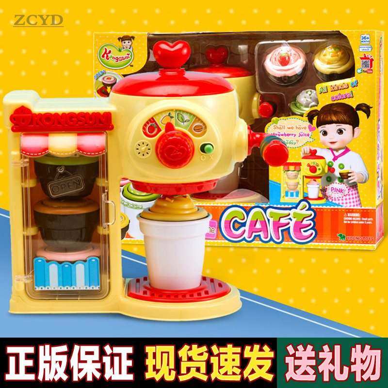 韩国小豆子娃娃厨房玩具儿童女孩甜蜜咖啡厅果汁饮料机过家家套装