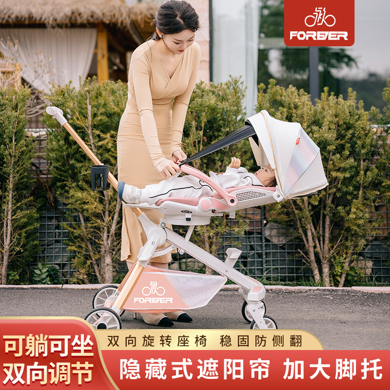 永久遛娃神器可坐可躺轻便折叠双向溜娃婴儿手推车儿童宝宝三轮车