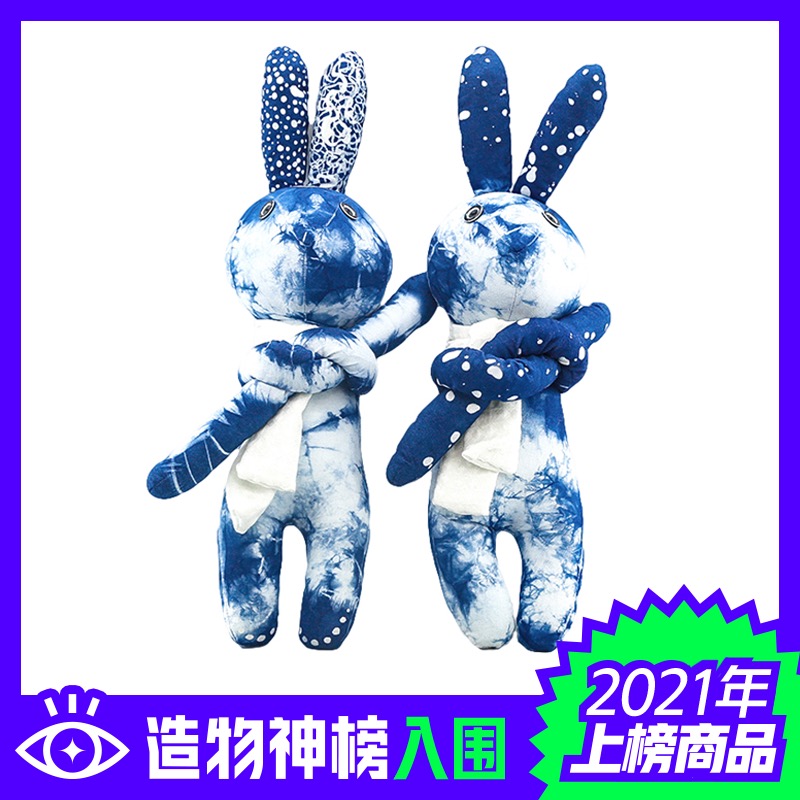 兔生肖1个礼手工长耳朵兔子手工蓝靛染伴手礼布艺玩具个性礼品