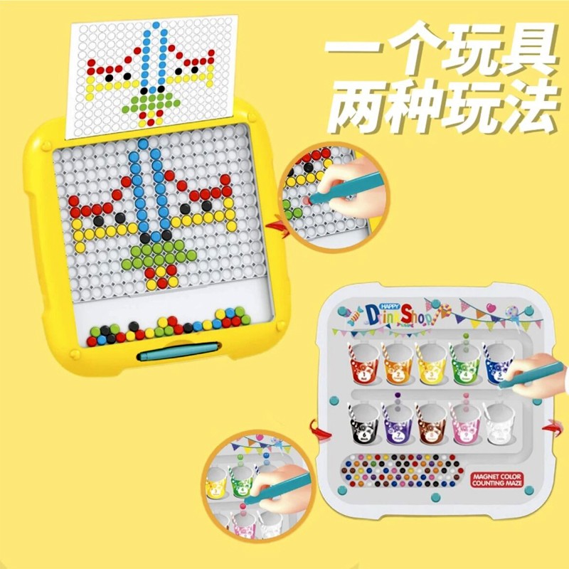 磁性运笔画板儿童磁力控笔小孩幼儿宝宝两用画画板益智玩具