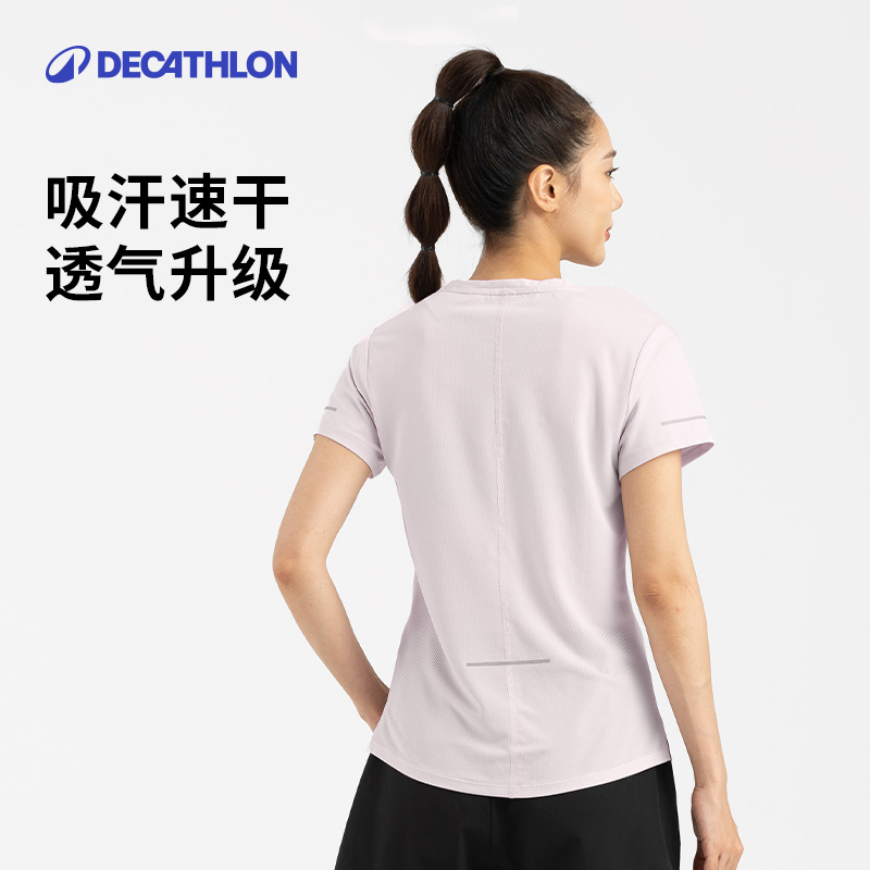 迪卡侬运动上衣女夏季速干短袖透气跑步T恤吸汗瑜伽服健身服SAL2