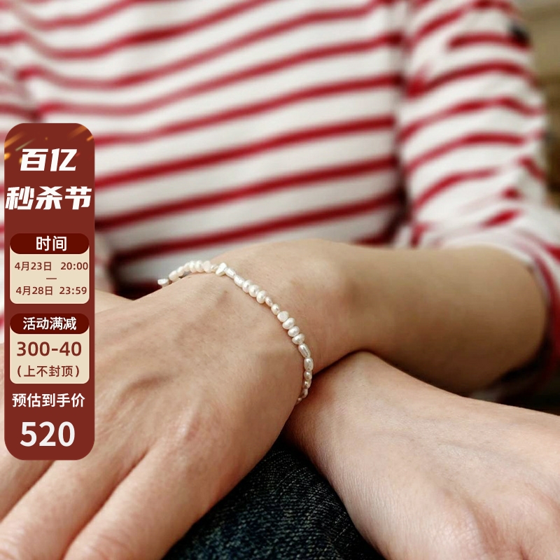 日本AMP JAPAN不规则星星磁扣情侣非洲贸易珠磁铁珍珠手链男女