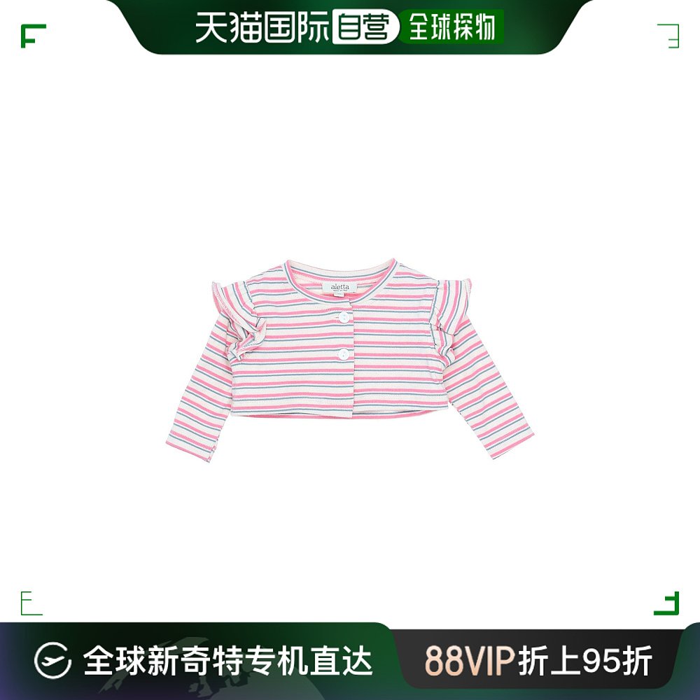 香港直邮潮奢 Aletta 婴儿 短外套童装