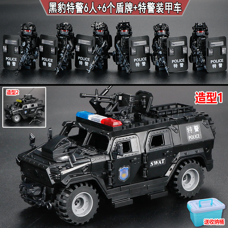 中国积木军事黑豹特警猛士装甲车人仔小公仔益智儿童拼装男孩玩具