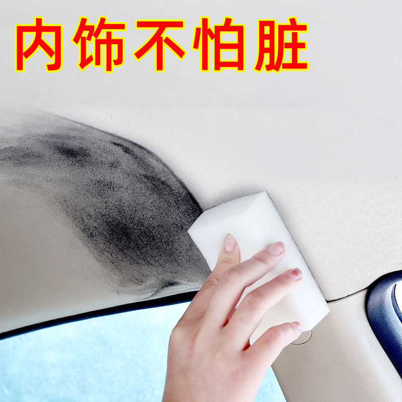 汽车内饰室内清洗剂用品强力去污多功能泡沫清洁剂车家用洗车