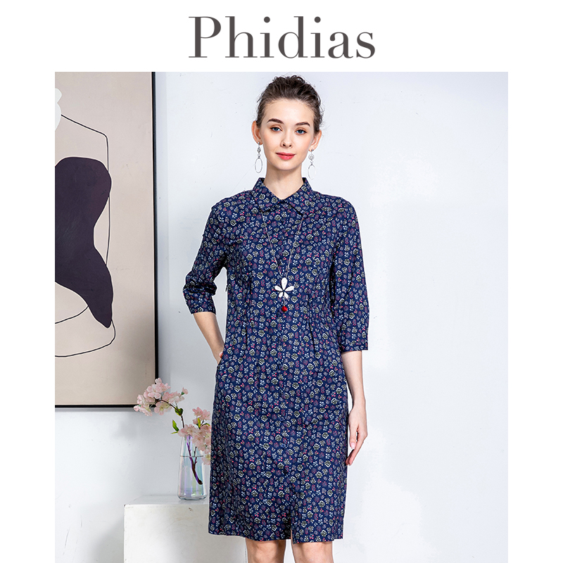 Phidias蓝色碎花连衣裙春夏2024年新款商场同款收腰显瘦中长裙子