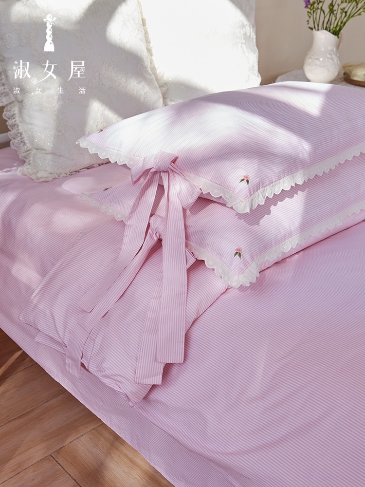 淑女屋床上用品纯棉绣花简约公主风床单款四件套粉色条纹