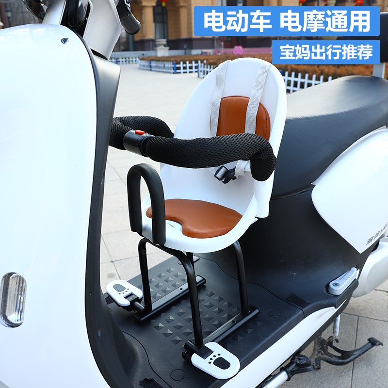 电动机车儿童坐椅子前置宝宝小孩婴儿电动车滑板车安全座椅前座