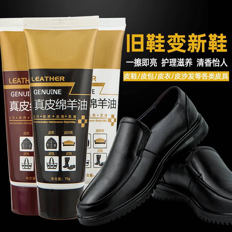 鞋油黑色无色皮鞋真皮保养油刷鞋擦皮衣清洁护理通用膏防水还原油