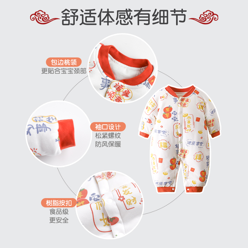 婴儿棉衣服冬装连体衣加厚秋冬季中国红新生儿拜年服宝宝过新年装