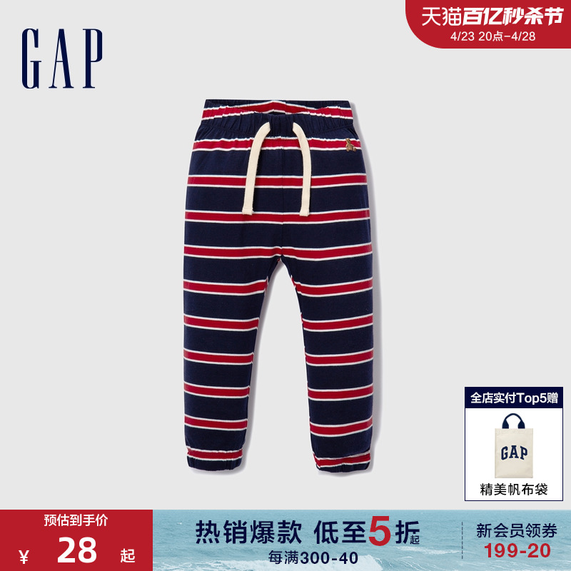 Gap婴儿春秋纯棉小熊徽标束脚裤儿童装洋气透气针织长裤787443