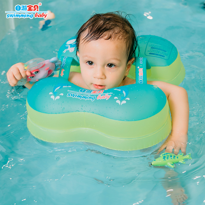 自游宝贝2022新款婴儿游泳圈宝宝腋下圈婴幼儿游泳泡澡3个月-3岁