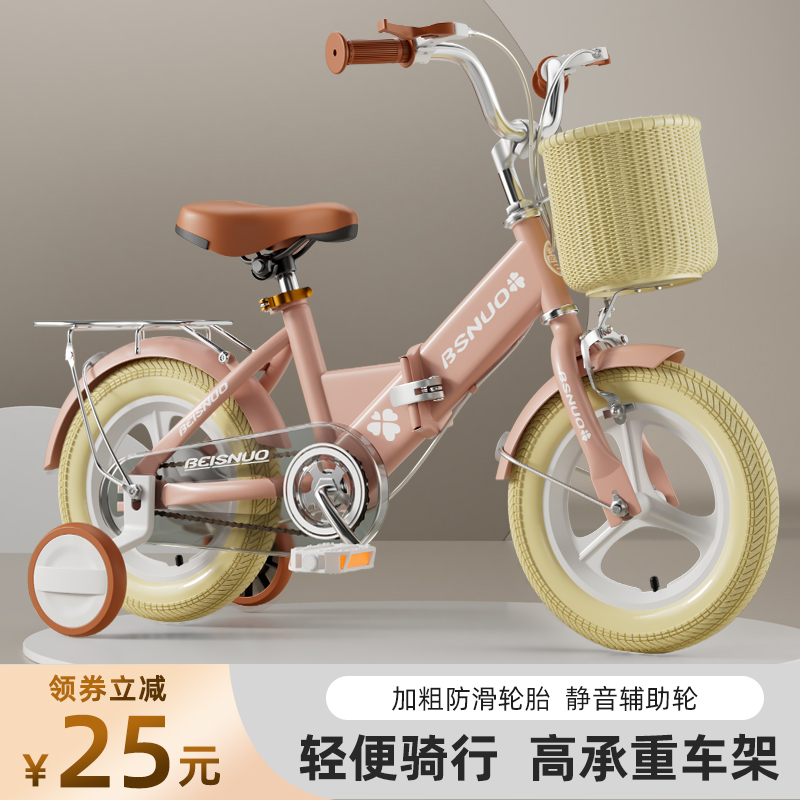 儿童复古童车自行车12-14-16-18寸一体轮英伦3-6-8岁可折叠脚踏车