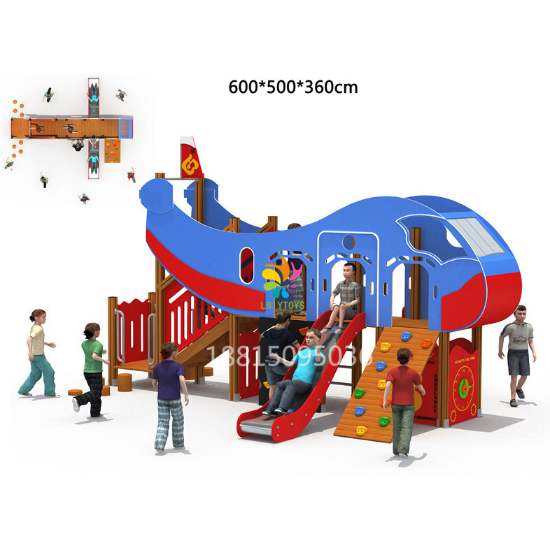 PE板小博士滑梯幼儿园儿童室外大型玩具火车公交车造型游乐设备施