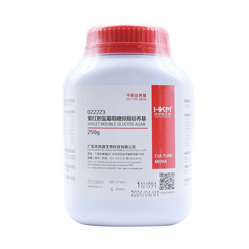 急速发货紫红胆盐葡萄糖琼脂培养基15版药典022223干粉培养基250g