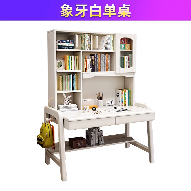 新款东方心儿童学习桌书柜带书架一体家用简约学生写字桌卧室实木