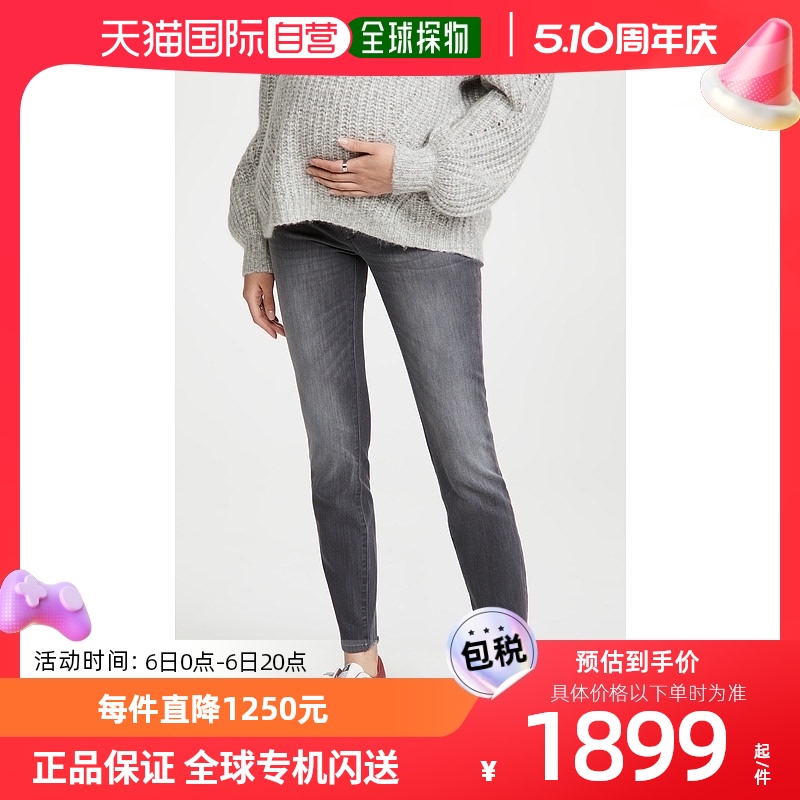 香港直邮潮奢 DL1961 女士Emma 紧身孕妇装 Instasculpt 牛仔裤