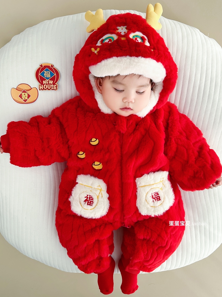 安奈儿男婴儿冬装龙年宝宝衣服冬季连体超萌加厚外出喜庆新年过年