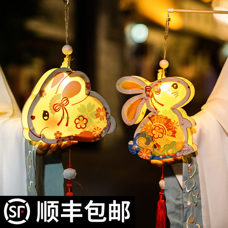 中秋节灯笼diy手工制作材料包儿童手提兔子发光古风花灯宫灯装饰