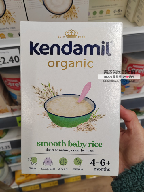 英国Kendamil康多蜜儿4-6月+宝宝有机米粉米糊120/150g 多口味