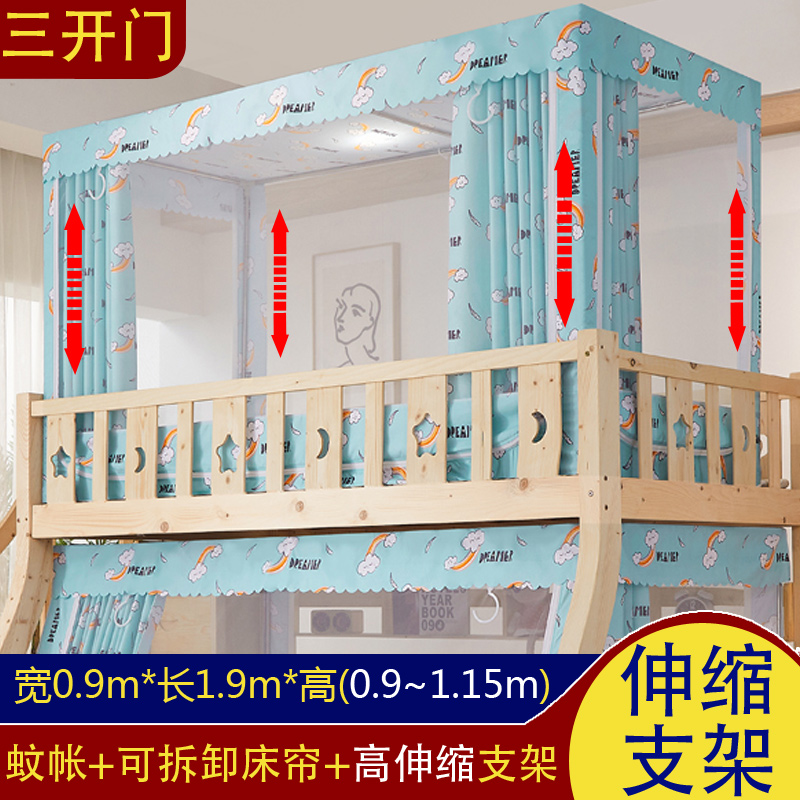 子母床蚊帐1.2m上下铺1.5梯形家用1.6I高低床1.3儿童双层床1米男