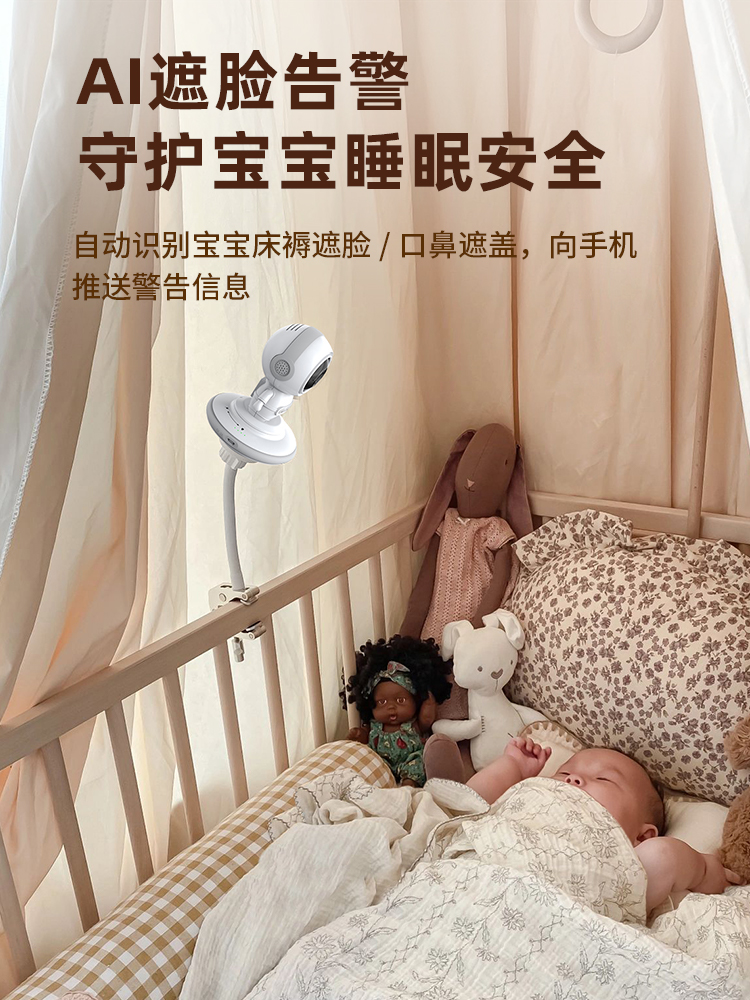小值太空一号T1宝宝看护机器人儿童监护器婴儿监控哭声监视摄像头