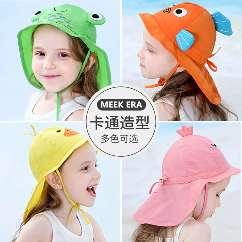 儿童防紫外线遮阳帽男女宝宝渔夫帽婴儿帽子幼儿园春款出游太阳帽