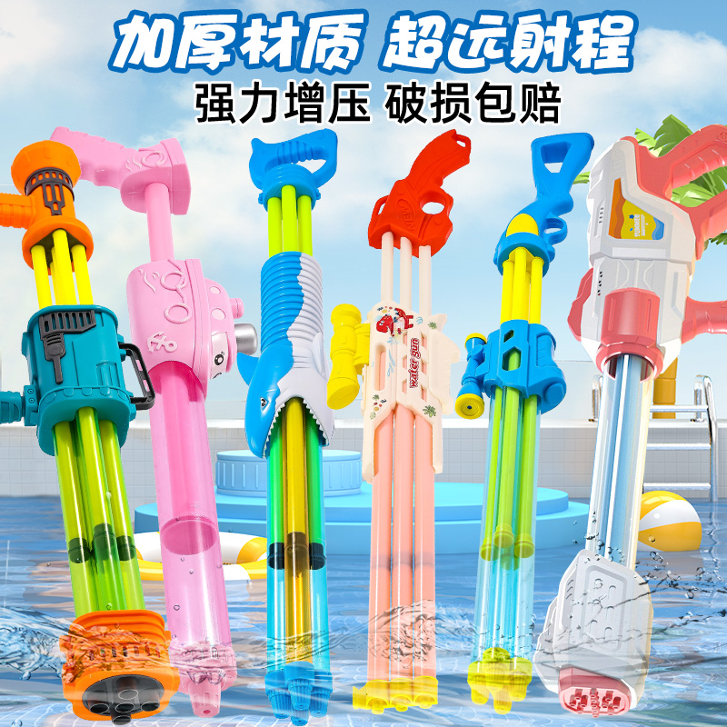 六一儿童节水枪玩具抽拉式男女孩针筒水炮水抽沙滩戏水漂流打水仗