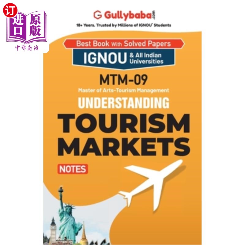 海外直订MTM-09 Understanding Tourism Markets MTM-09了解旅游市场