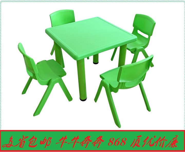 加厚儿童塑料桌子正方形可升降家用宝宝小方桌学习幼儿园桌椅套装