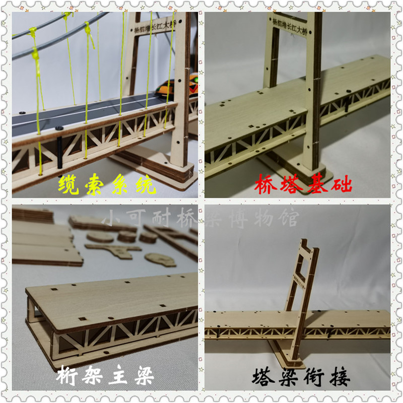武汉杨泗港长江大桥梁拼装模型建筑摆件 木制玩具diy手工制作材料
