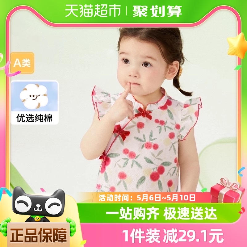 巴拉巴拉婴儿连衣裙女童裙子宝宝公主裙24新款夏装新中式国风可爱
