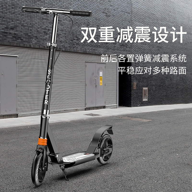 新款两轮滑板车可折叠成人单脚踏板车手刹双减震城市中大童代步车