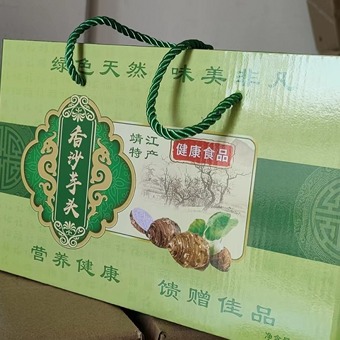 靖江土特产精品靖江香沙芋头红芽绿色美食5斤礼盒装送礼佳品
