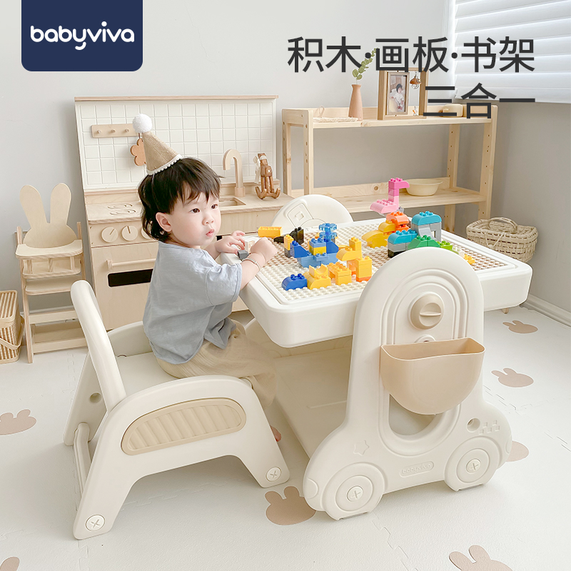babyviva儿童多功能积木桌大颗粒折叠画板宝宝桌男女孩益智玩具桌