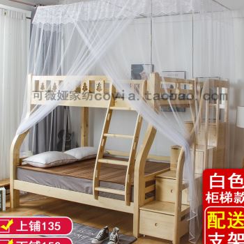 新品上下床子母床蚊帐双层床15米上下铺梯形纹帐12母子床儿童床一