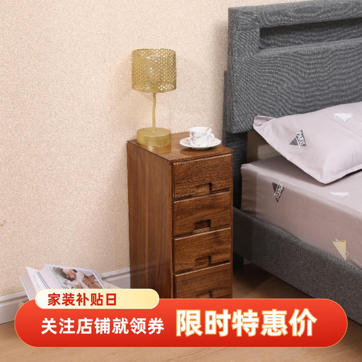 新中式全实木床头柜老桐木现代简约储物小柜卧室多层收纳床边柜子