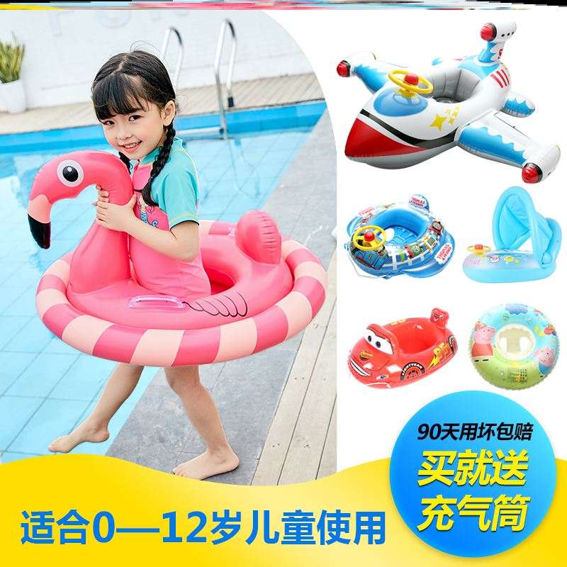 加厚婴幼儿童游泳圈宝宝小孩浮艇救生圈0-1-3-5岁水上腋下趴坐圈