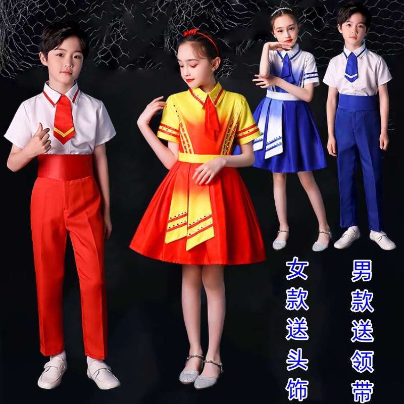 六一儿童合唱服中小学生诗歌朗诵大合唱团服装少儿舞台演出表演服