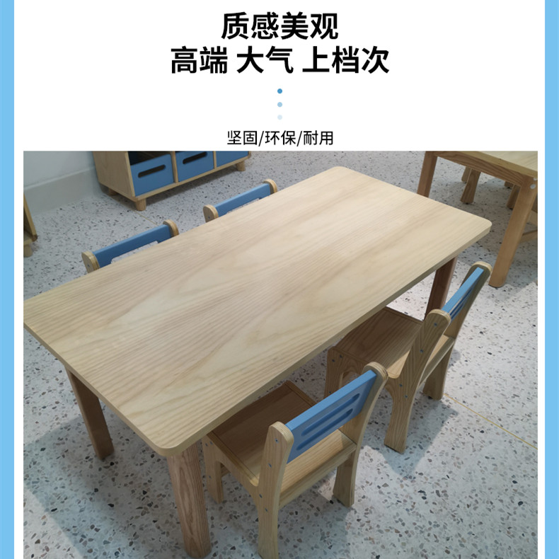 定制北欧实木桌儿童书桌幼儿园学习课桌椅小桌子白蜡木餐桌简约长