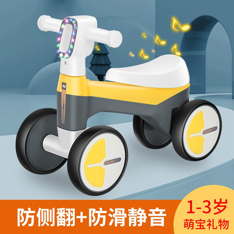 热销儿童车1一3岁平衡车婴幼儿宝宝学步车无踏滑步小孩四轮滑行溜