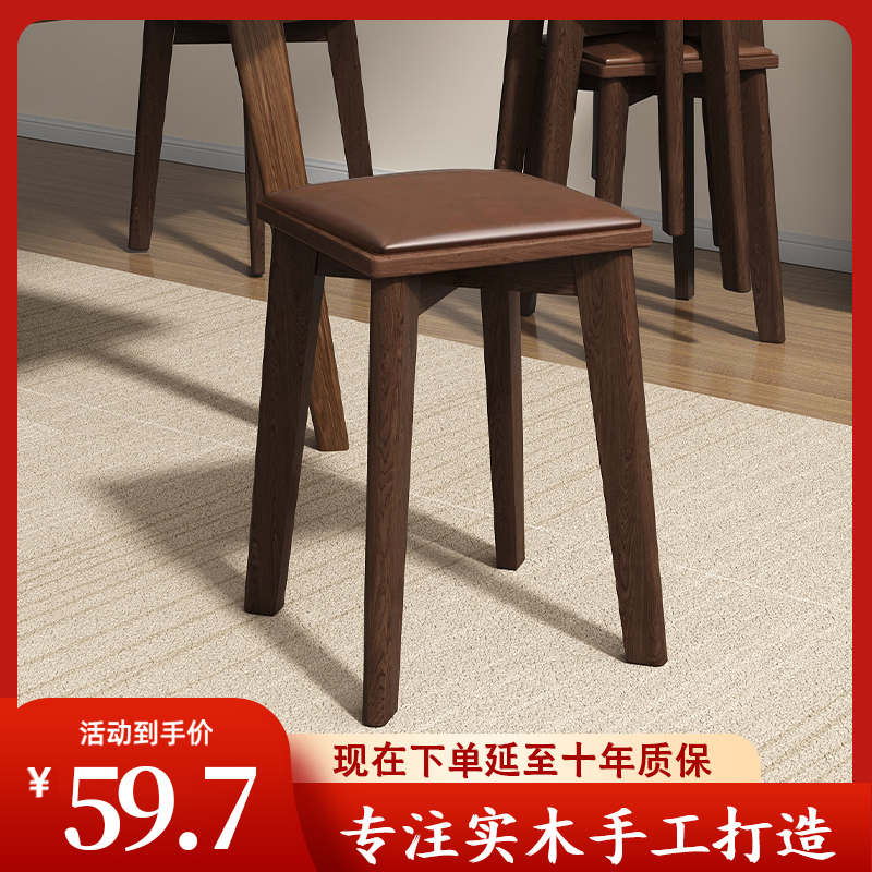 实木凳子可叠放家用软包方凳简约现代高级餐桌舒适轻奢餐凳高凳