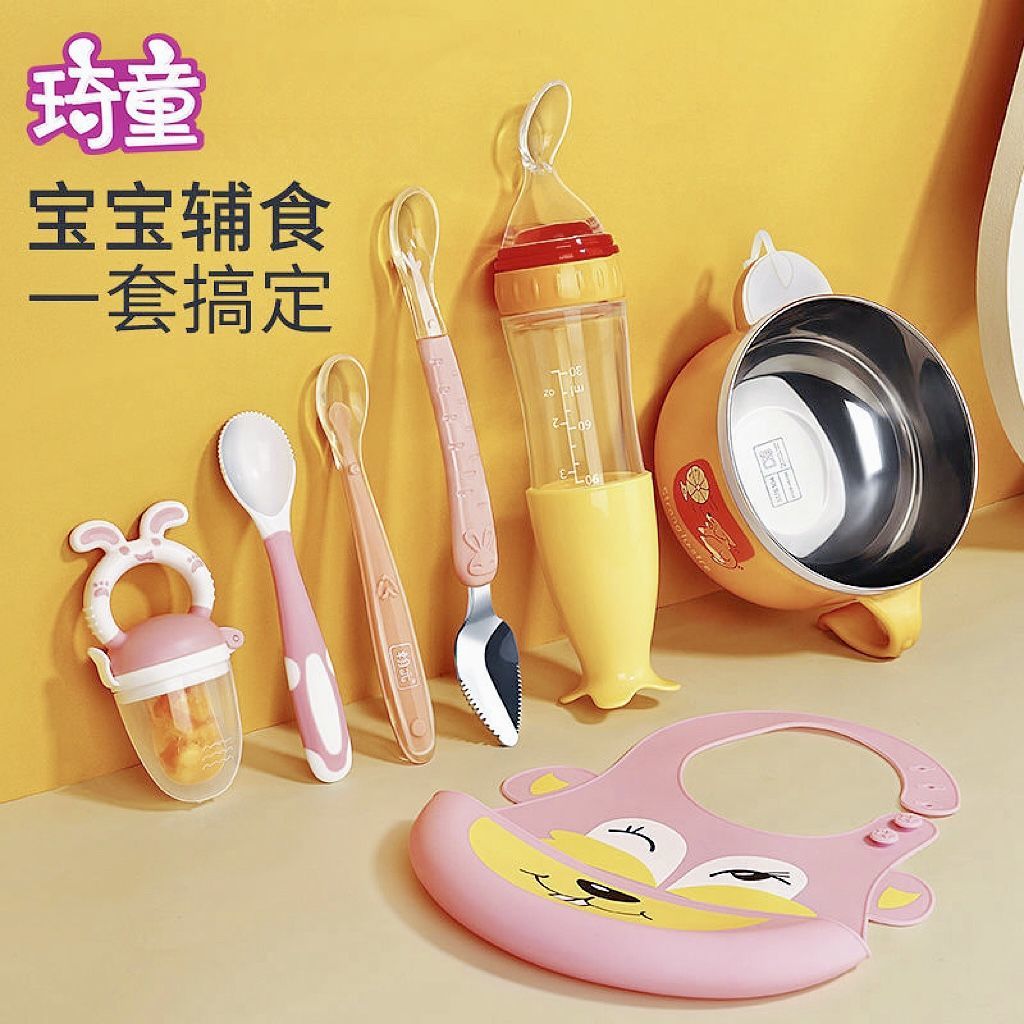婴儿碗勺套装宝宝注水保温辅食工具碗专用硅胶辅食勺子米糊勺餐具