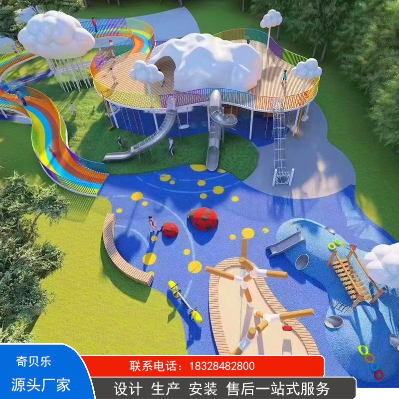 户外不锈钢滑梯无动力游乐设备儿童主题乐园整体规划飞碟游艺设施