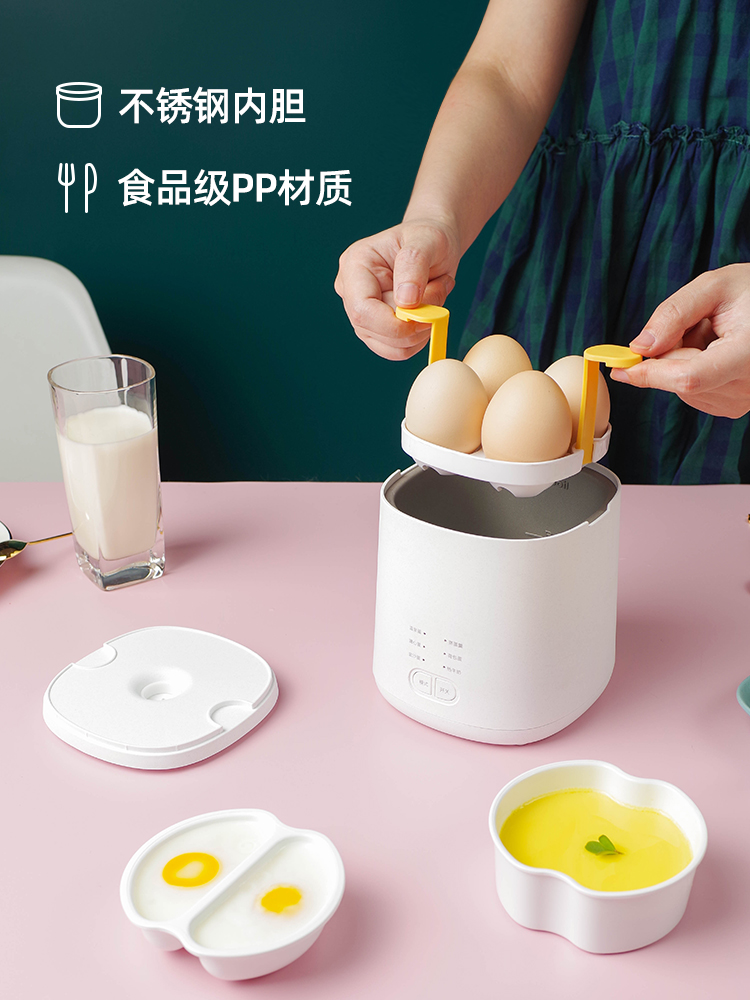 预约煮蛋器蒸蛋器早餐机自动断电家用多功能煮蛋神器小型温泉蛋