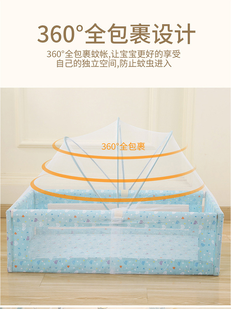 婴儿床蚊帐罩宝宝小床全罩式防蚊罩儿童摇篮床可折叠通用无底蚊帐