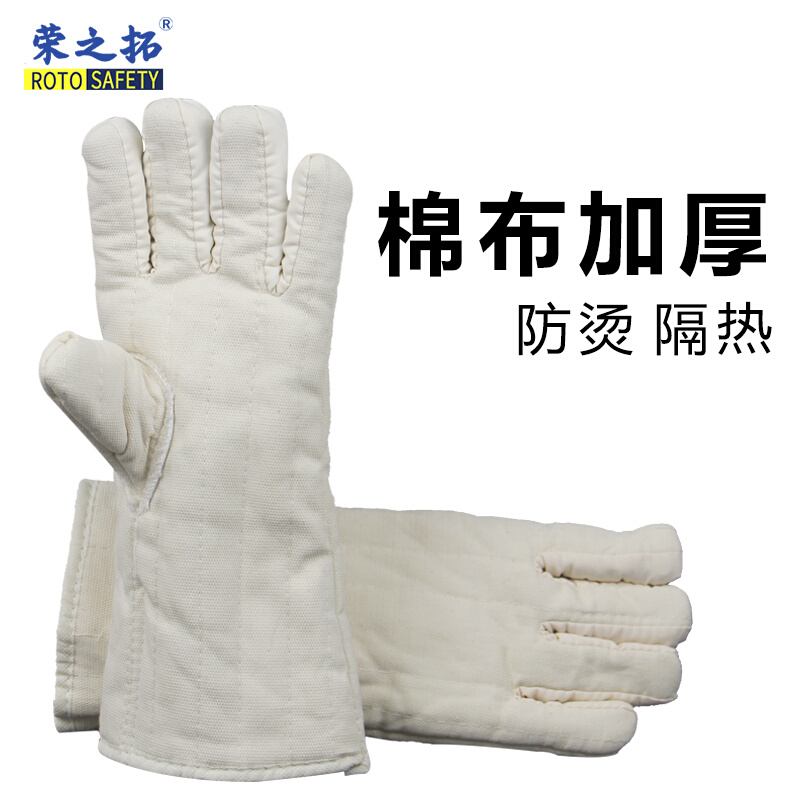 。棉布隔热手套加厚五指耐高温耐磨防烫烤箱微波炉烧炭烘焙工业包