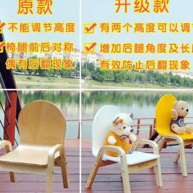 速发儿童椅子可调节实木儿童椅宝宝凳子婴儿靠背椅幼儿园小椅子木