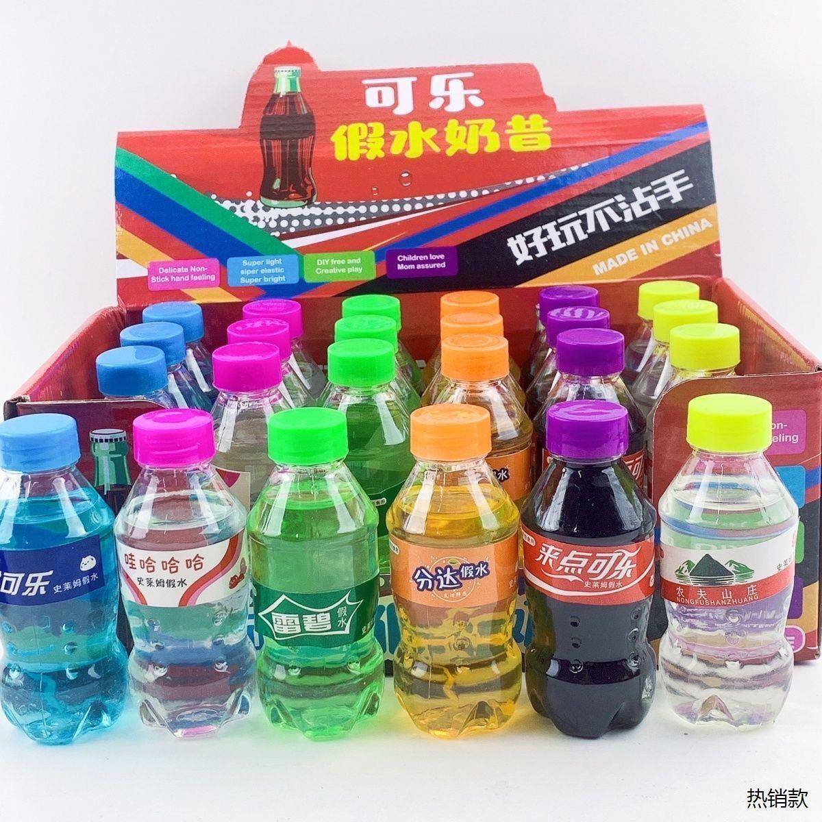 史姆假水小瓶24个解压玩具可乐起莱泡胶高儿815涕童鼻泥安全无毒