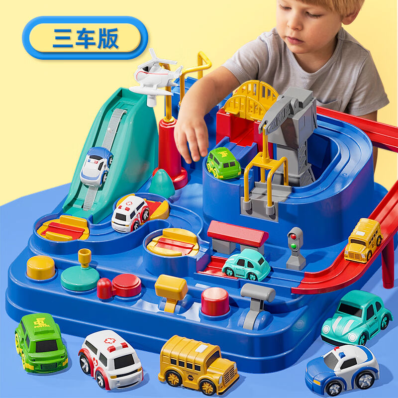 斯纳恩儿童玩具汽车大冒险轨道车益智玩具男孩女孩套装3-6岁六一